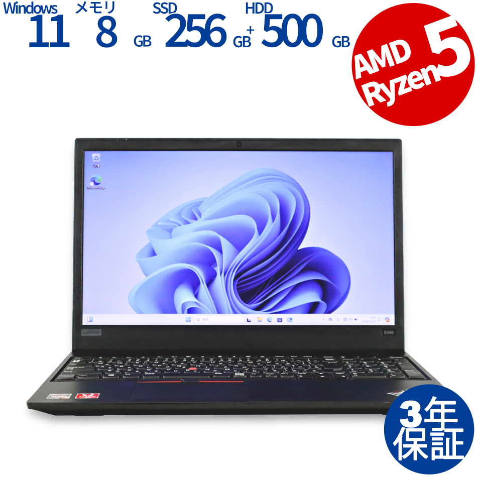 LENOVO THINKPAD E595 [新品SSD] 20NFS05H00