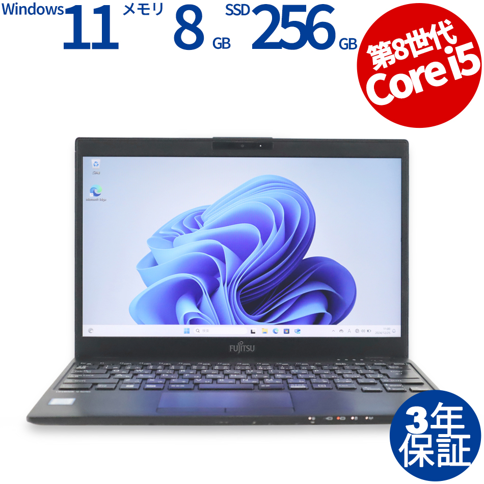 富士通 LIFEBOOK U939/B FMVU24011