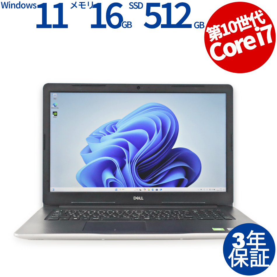 DELL INSPIRON 3793 