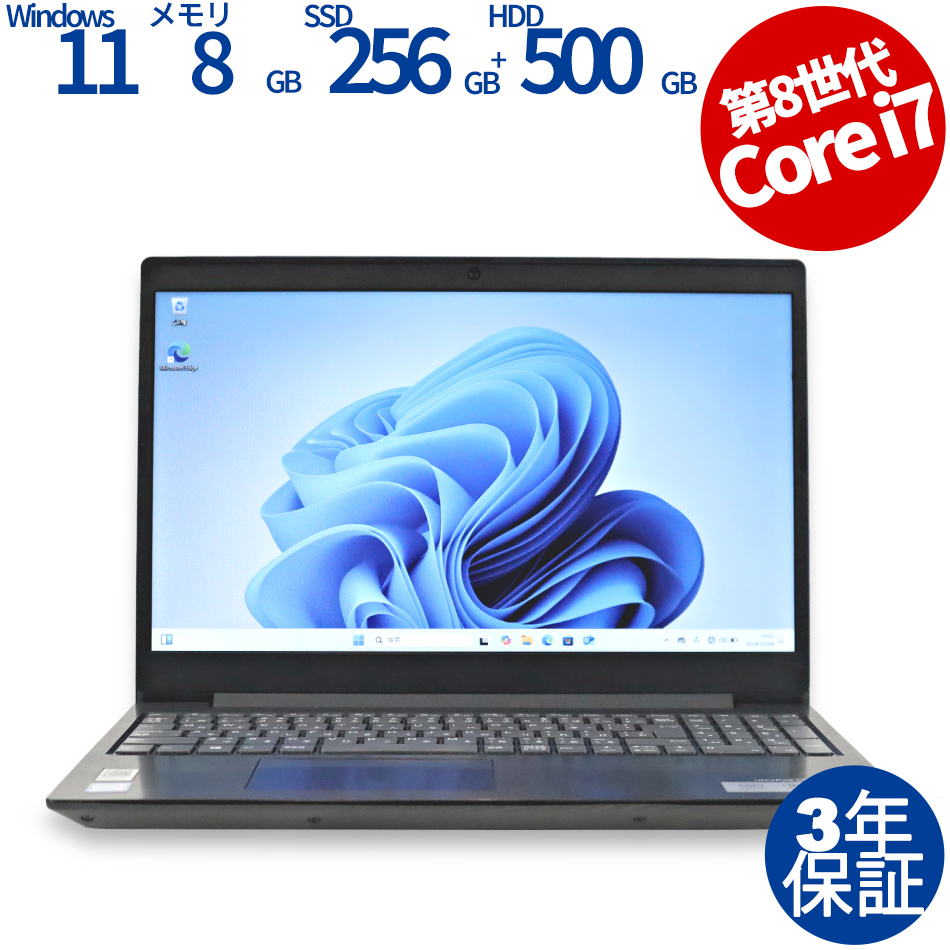 LENOVO IDEAPAD L340-15IWL 81LG00T7JP