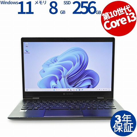 dynabook DYNABOOK G83/FP A6G7FPG2D211