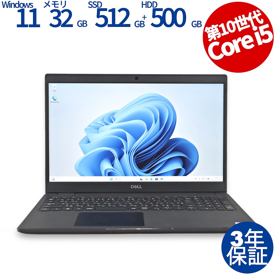 DELL LATITUDE 3510 