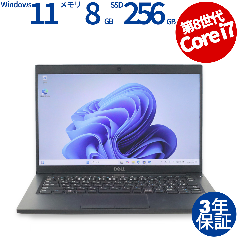 DELL LATITUDE 7390 