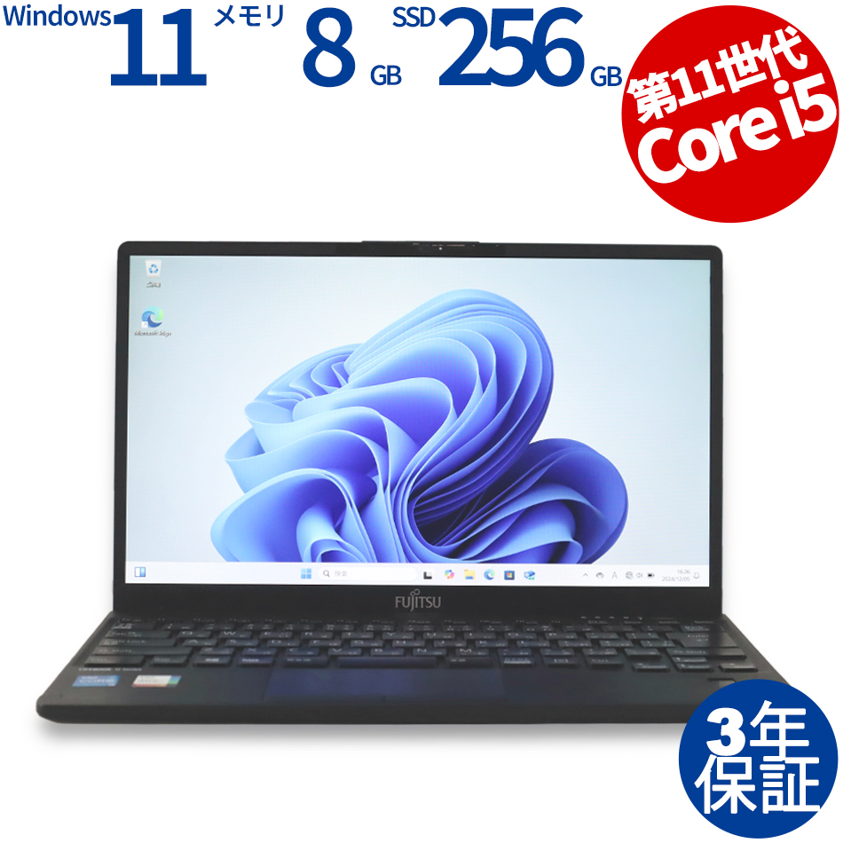 富士通 LIFEBOOK U9311/F (LTEモデル) FMVU34025