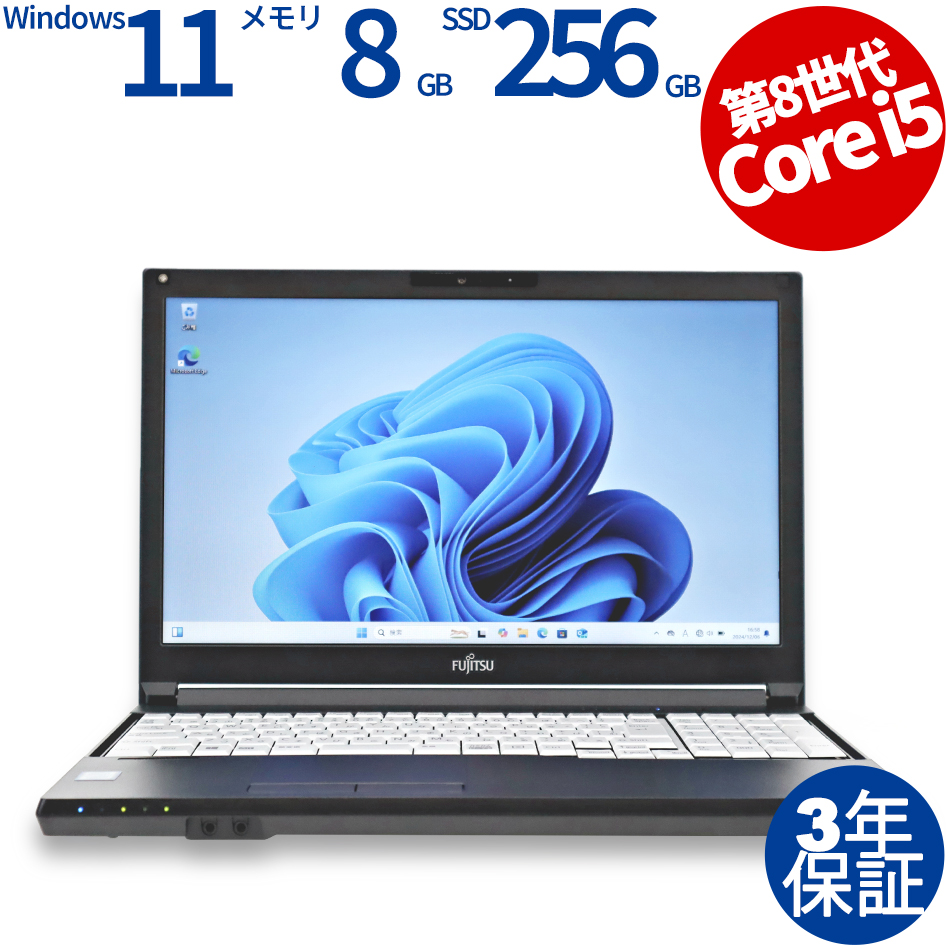 富士通 LIFEBOOK A579/CX [新品SSD] FMVA6601XP