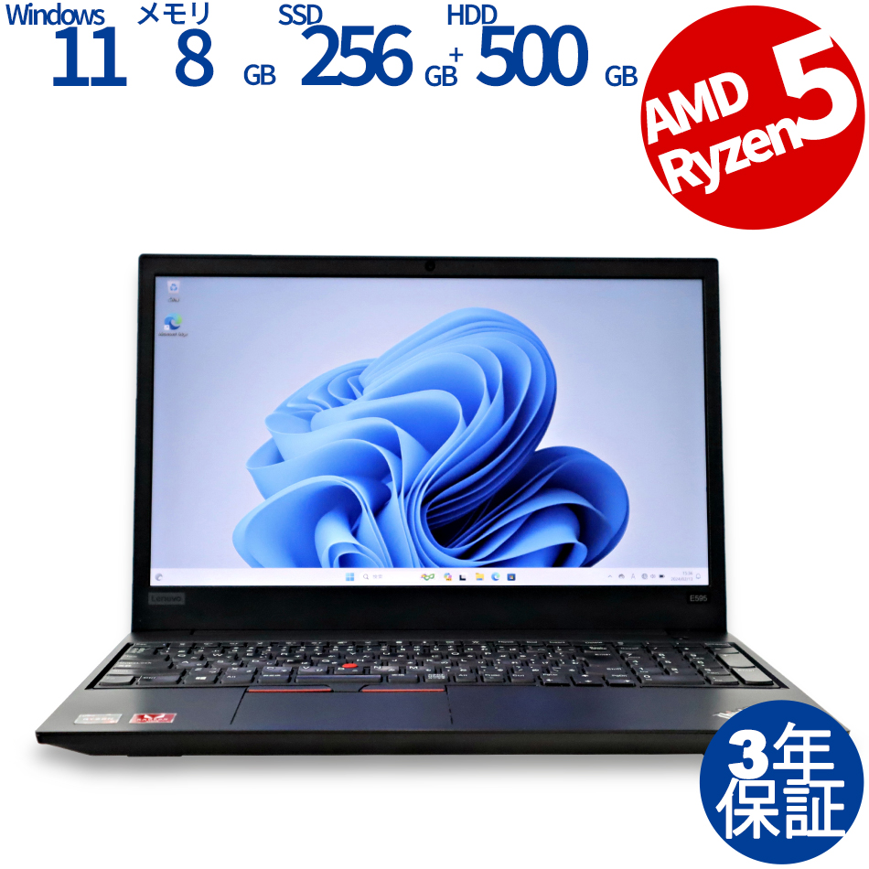 LENOVO THINKPAD E595 [新品SSD] 20NFS05H00