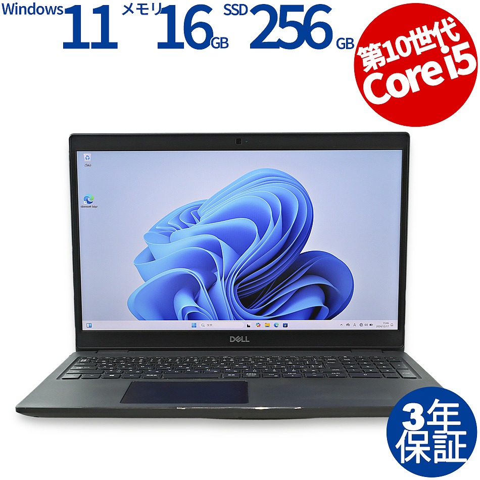 DELL LATITUDE 3510 