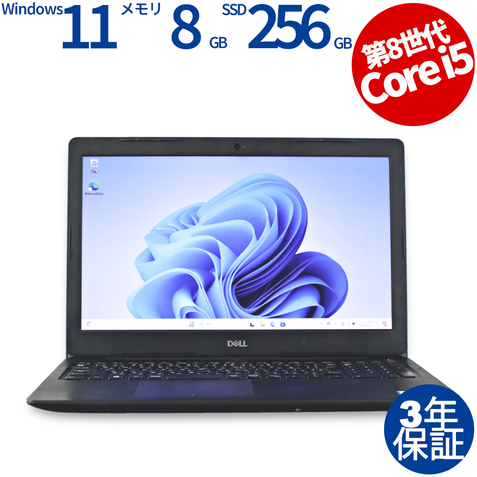 DELL LATITUDE 3590 