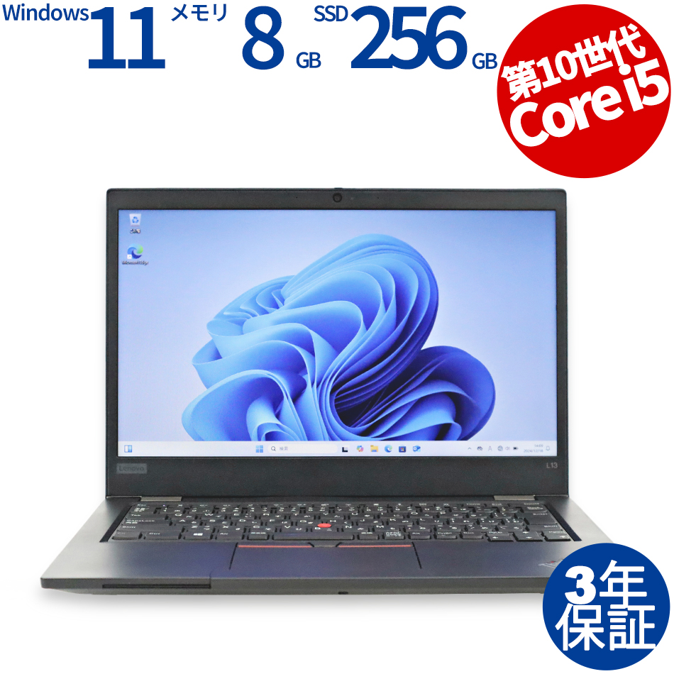 LENOVO THINKPAD L13 20R4-S2TS00