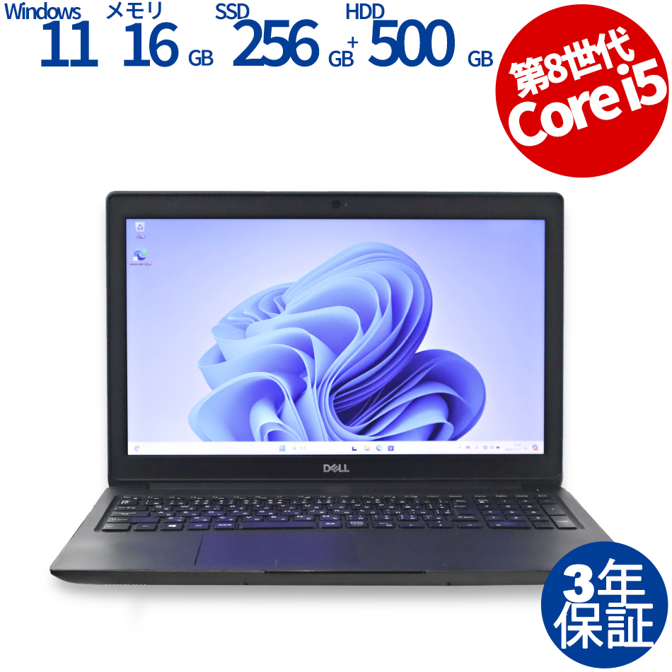 DELL LATITUDE 3500 