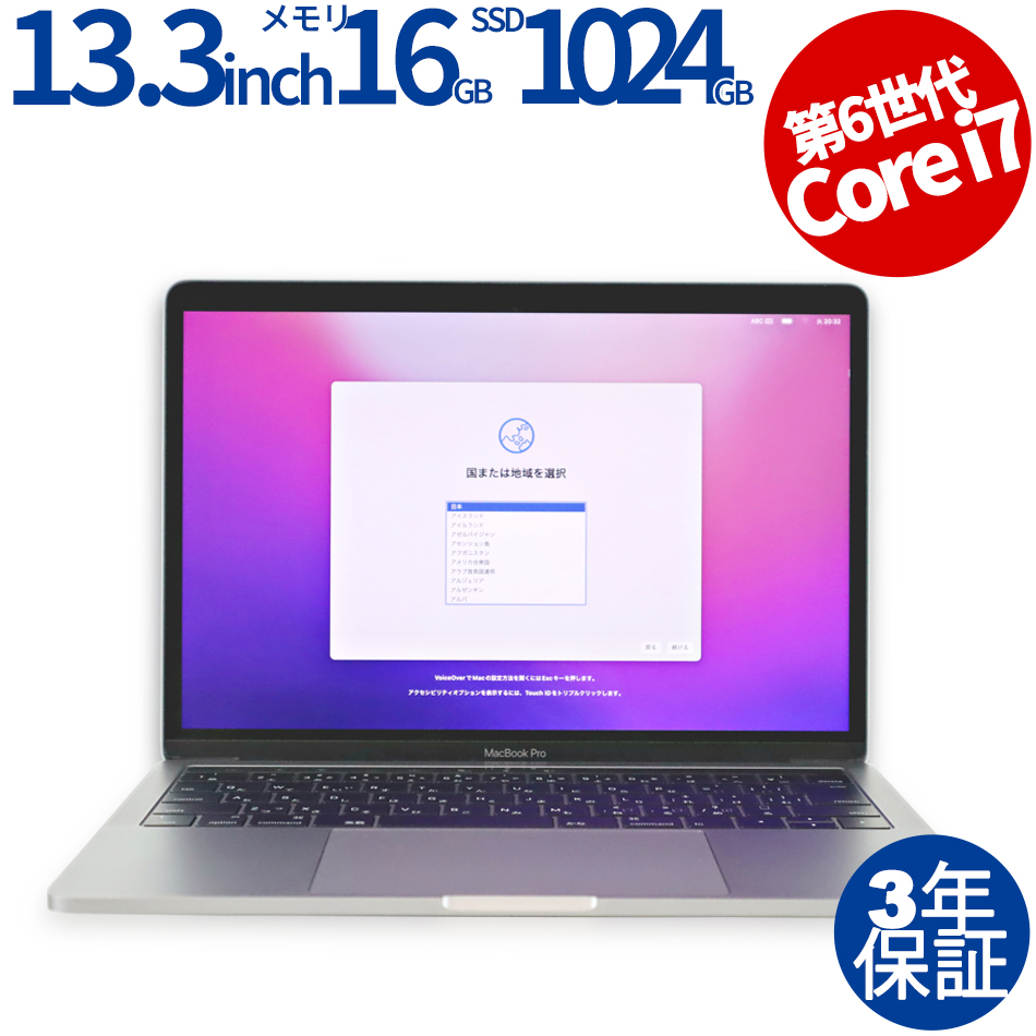 APPLE MACBOOK PRO MLH12J/A