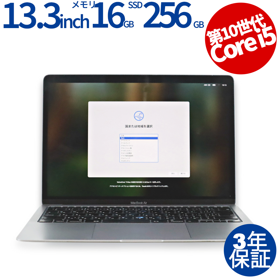 APPLE MACBOOK AIR MVH22J/A