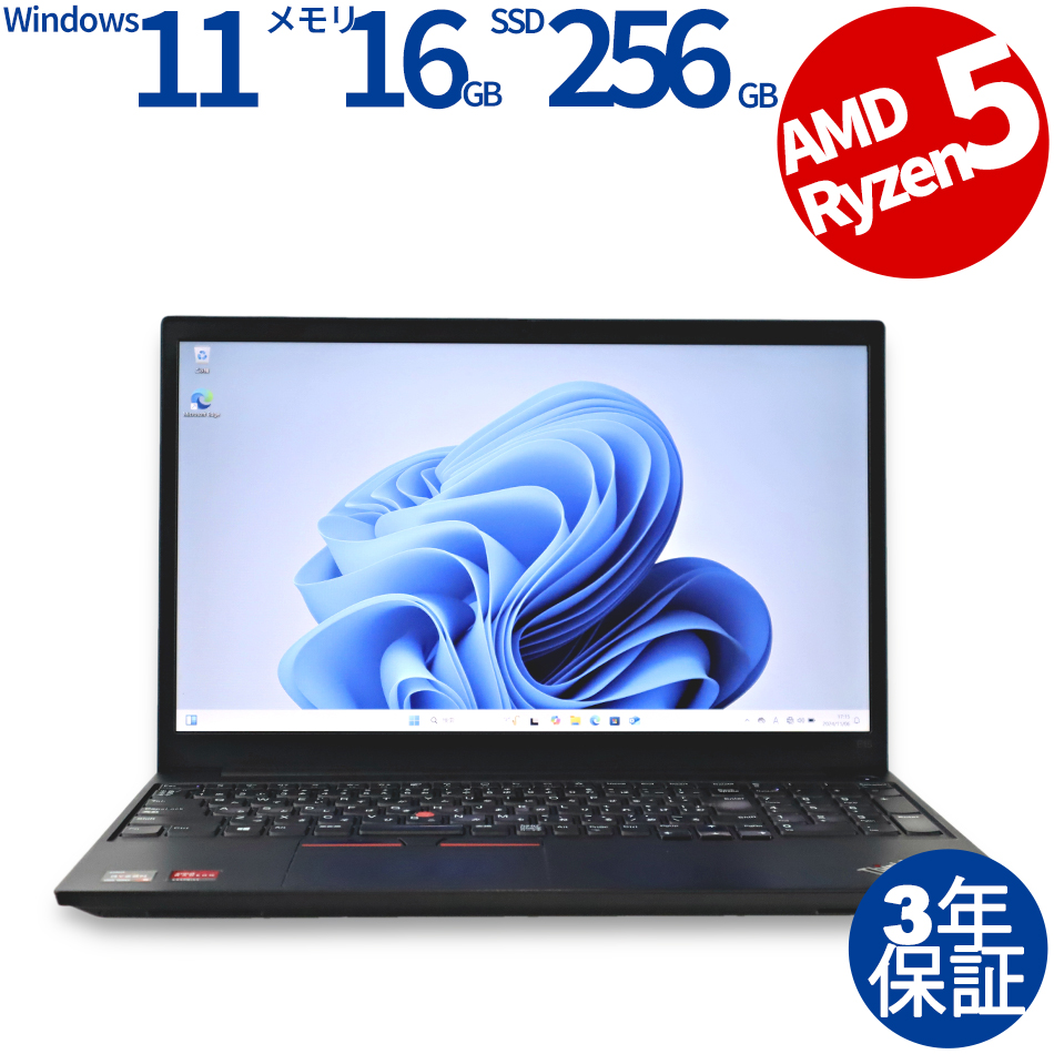 LENOVO THINKPAD E15 GEN 2 20T9-S0EF00