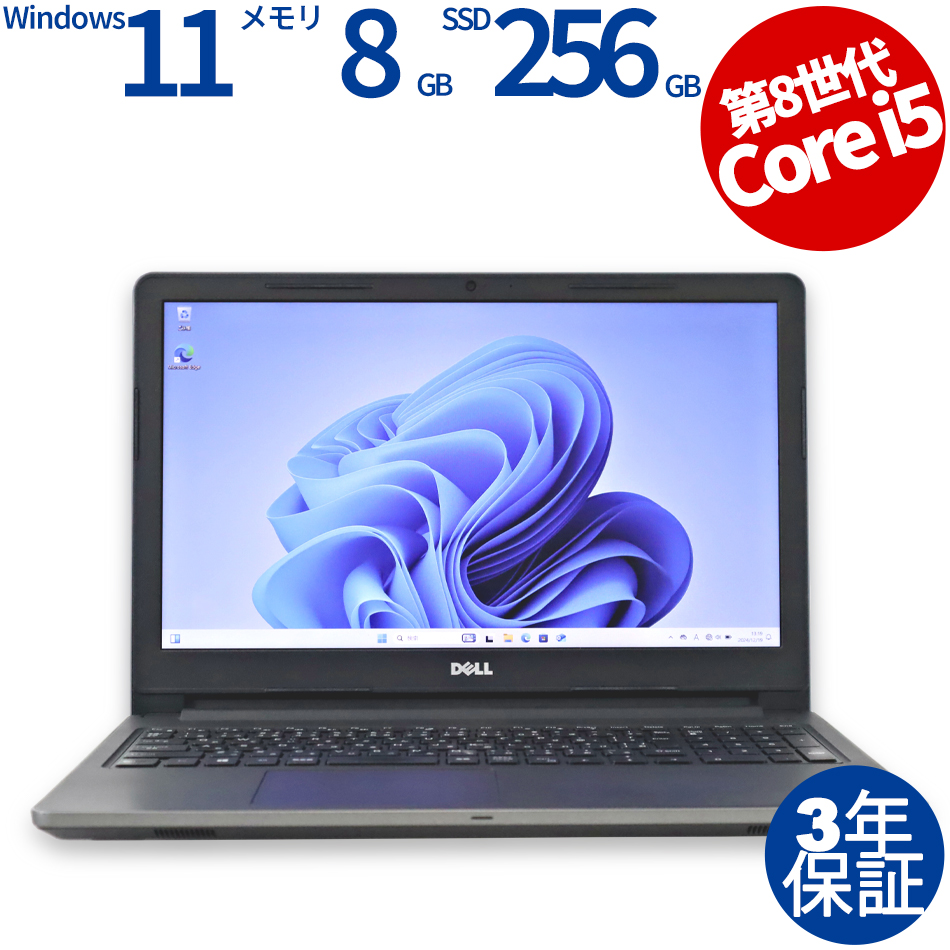 DELL VOSTRO 15 3578 