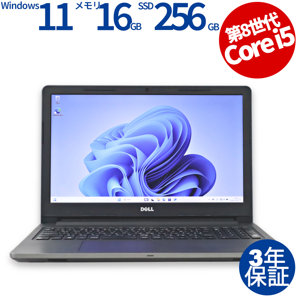 DELL VOSTRO 15 3578 