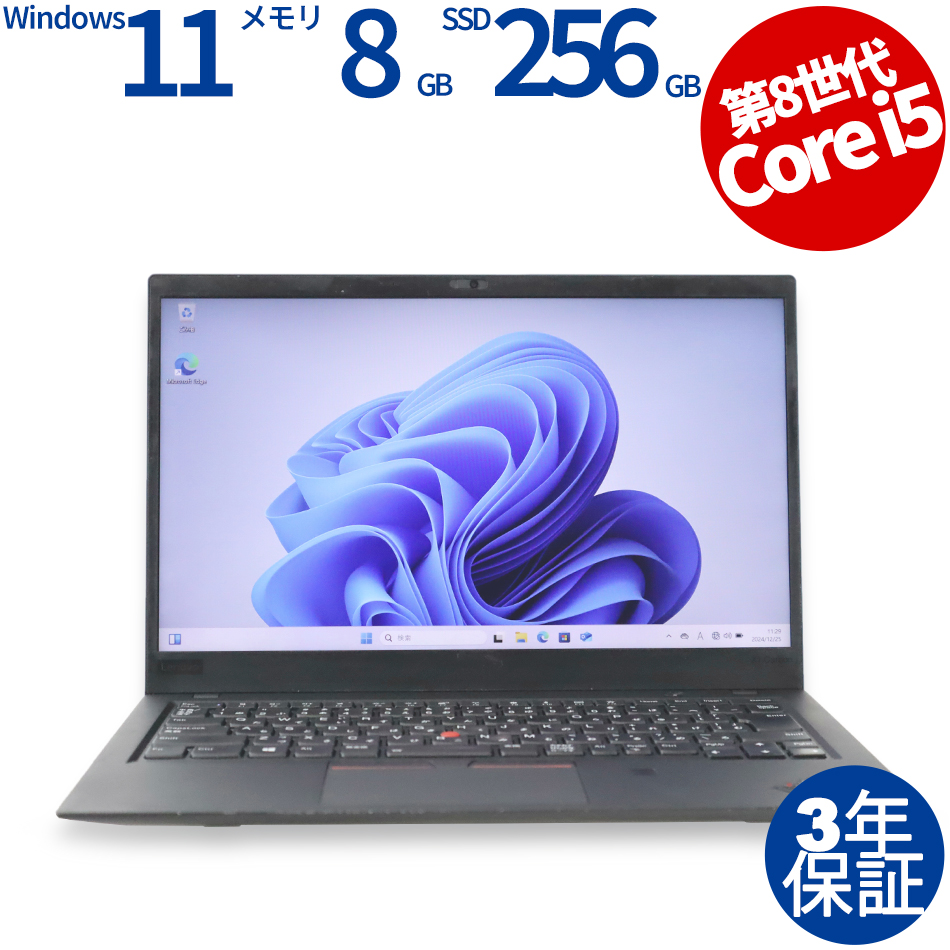 LENOVO THINKPAD X1 CARBON 20KG-A00SJP