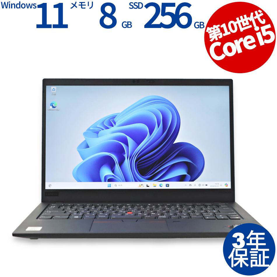 LENOVO THINKPAD X1 CARBON GEN7 [新品SSD] 20R2-CTO1WW