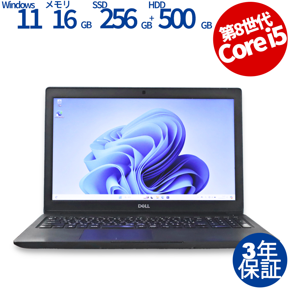 DELL LATITUDE 3500 