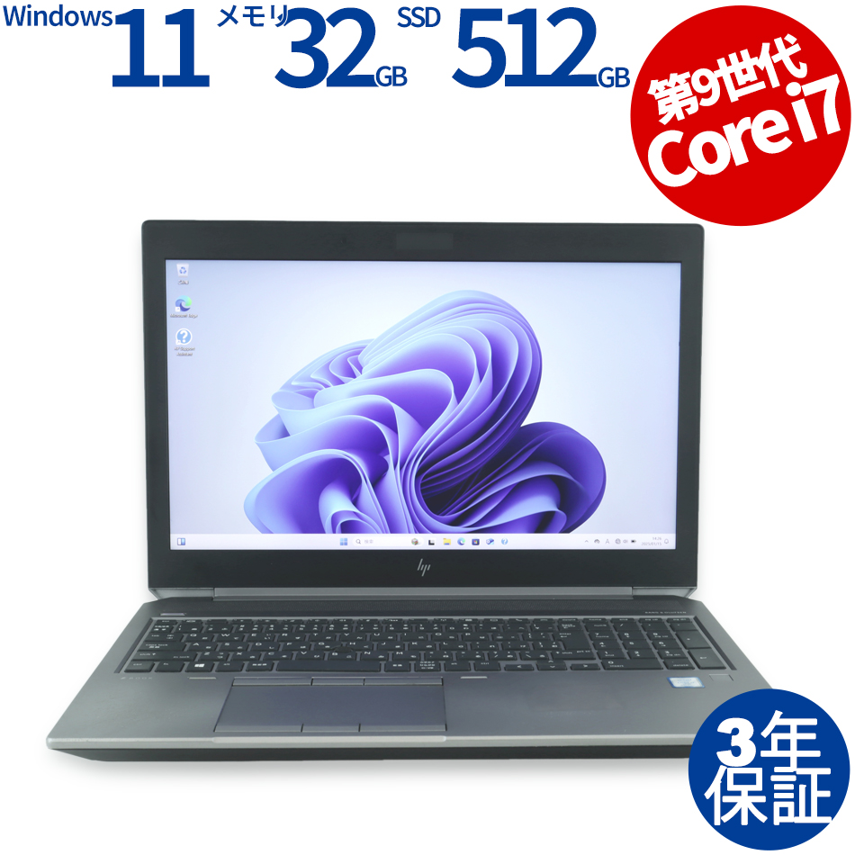 HP ZBOOK 15 G6 