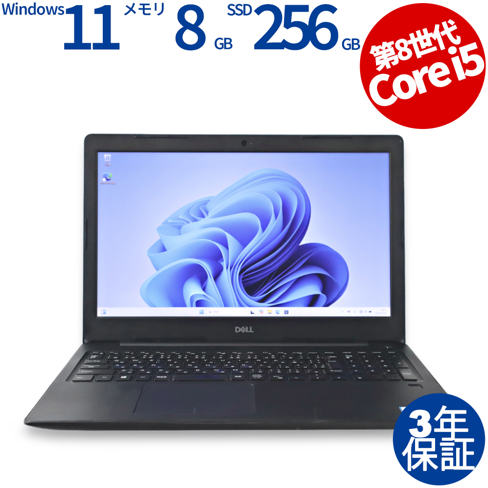 DELL LATITUDE 3590 