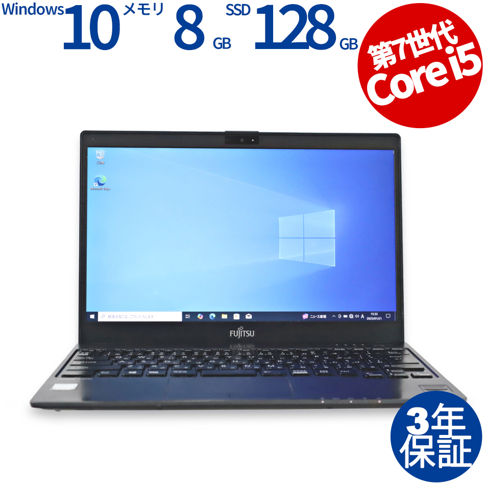 富士通 LIFEBOOK U938/T FMVU17033