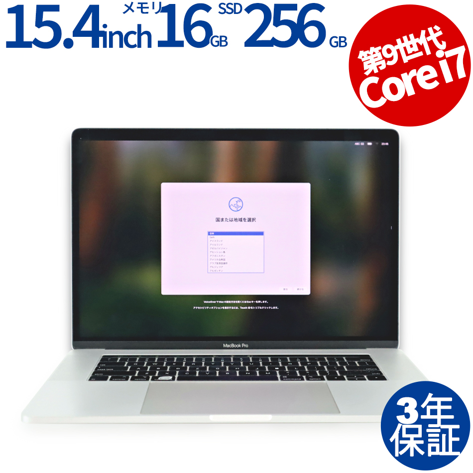 APPLE MACBOOK PRO MV922J/A