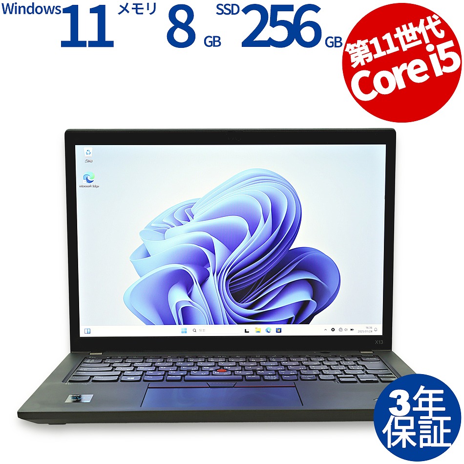 LENOVO THINKPAD X13 GEN 2 (LTEモデル) 20WL-S35F00