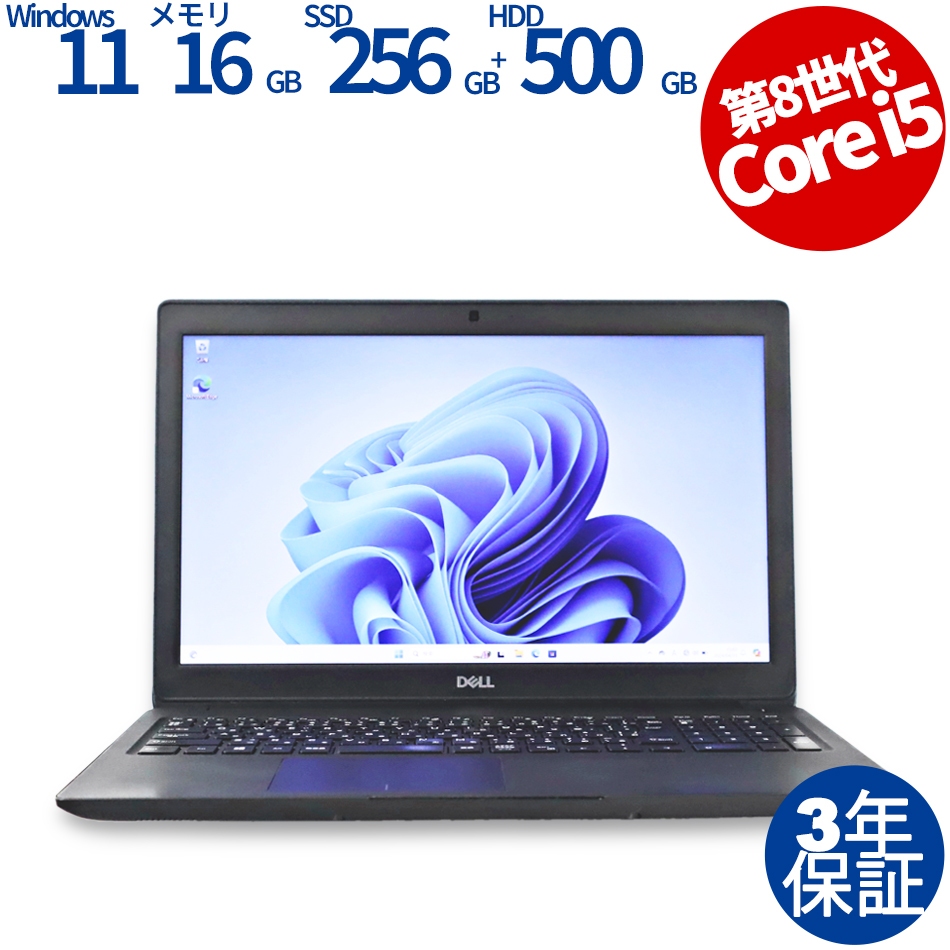 DELL LATITUDE 3500  