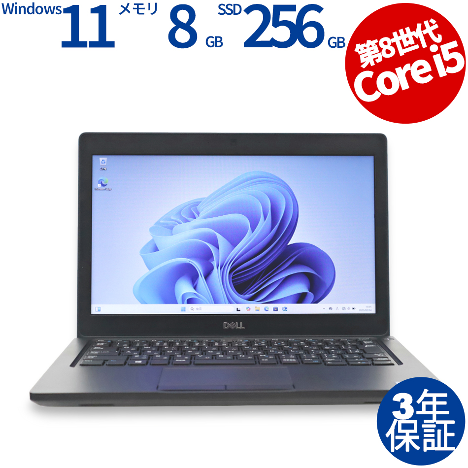 DELL LATITUDE 5290 