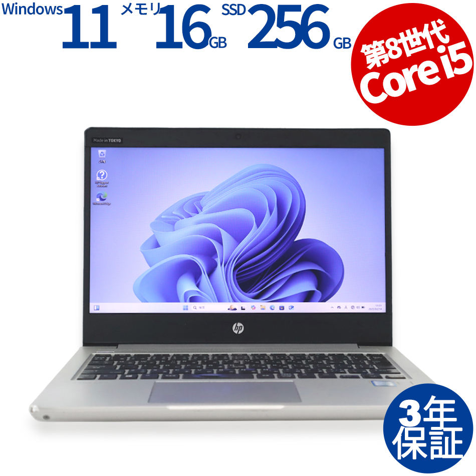 HP PROBOOK 430 G6 