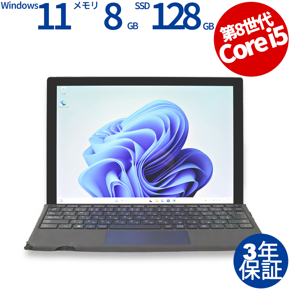 MICROSOFT SURFACE PRO 6 LPZ-00014