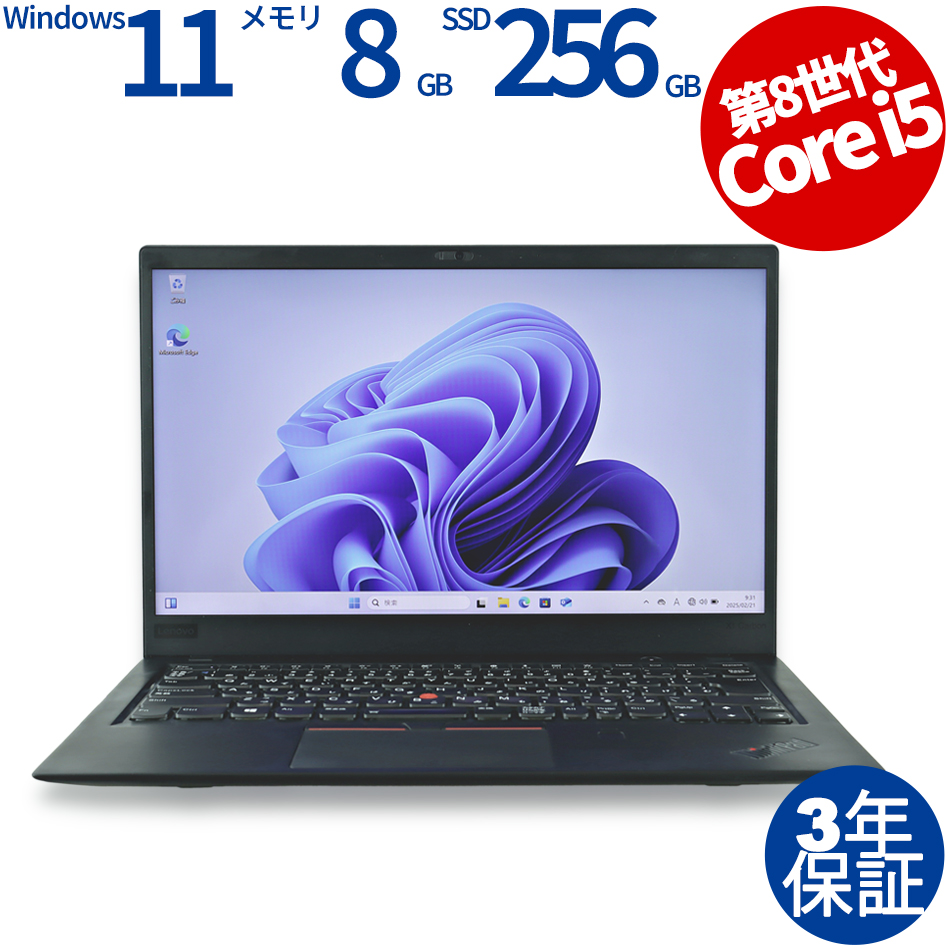 LENOVO THINKPAD X1 CARBON 20KG-A00SJP