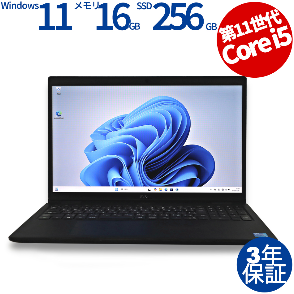 DELL LATITUDE 3520 