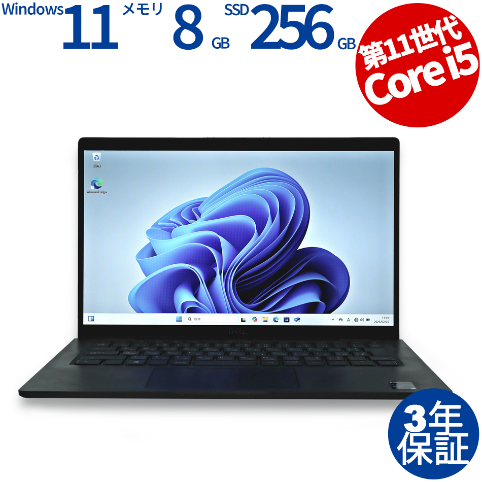 DELL LATITUDE 7420 