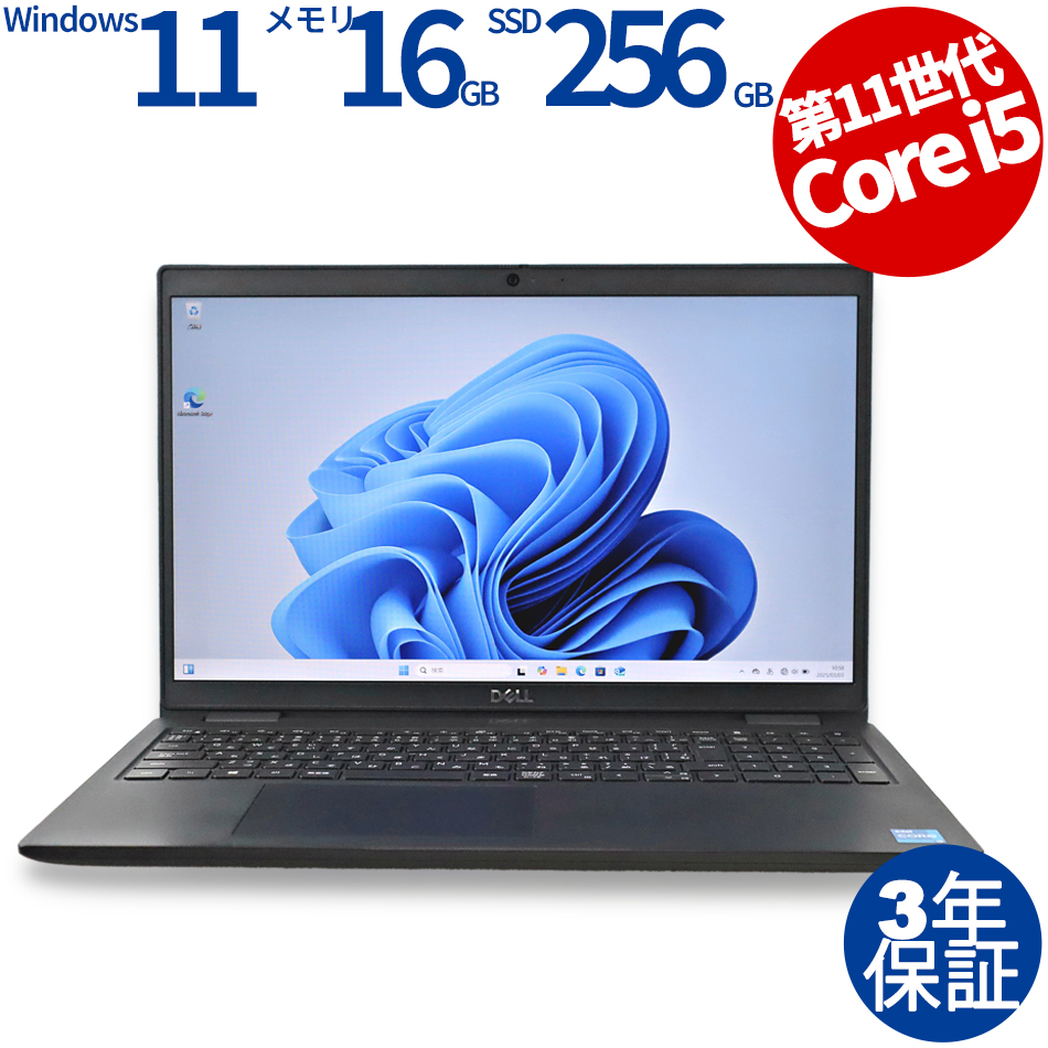 DELL LATITUDE 3520 