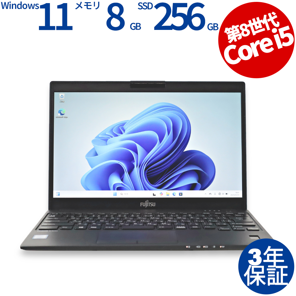 富士通 LIFEBOOK U939/B (LTEモデル) FMVU24014