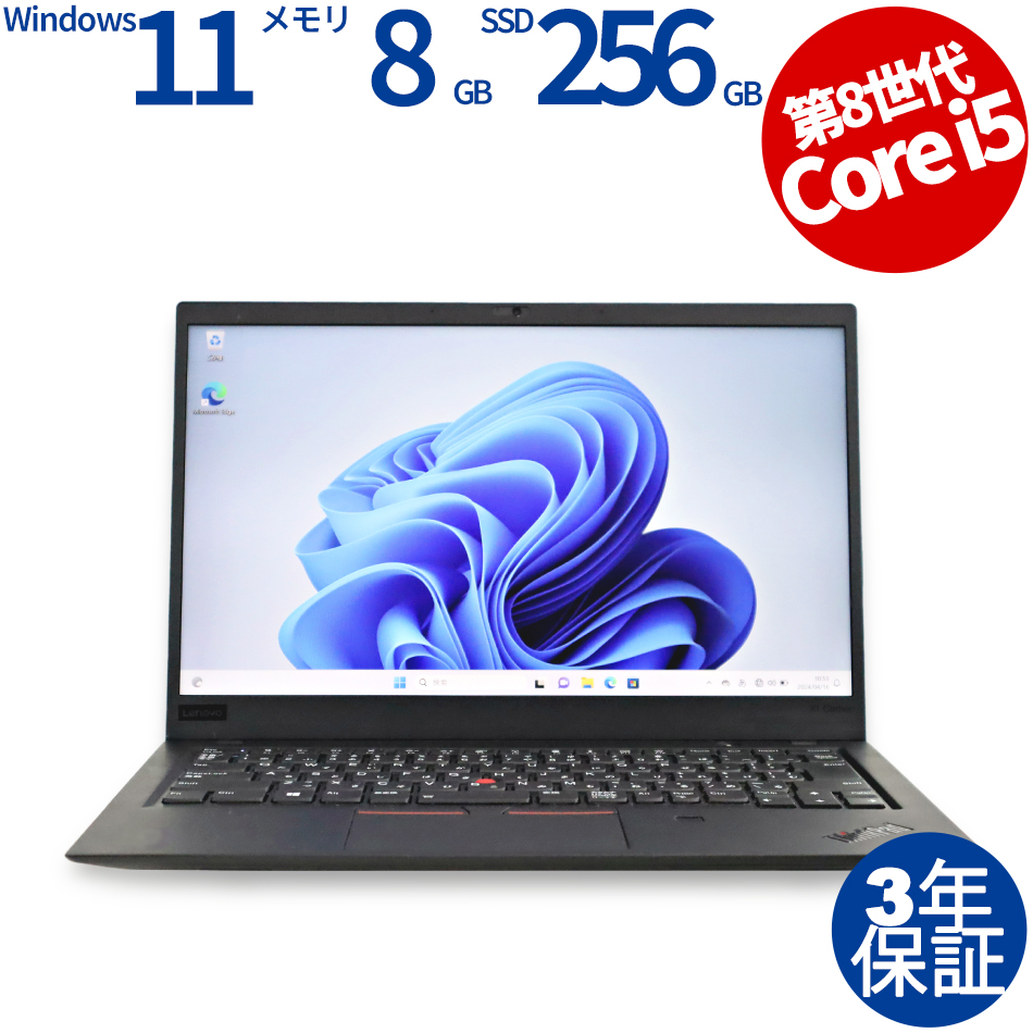 LENOVO THINKPAD X1 CARBON 20KG-A00SJP