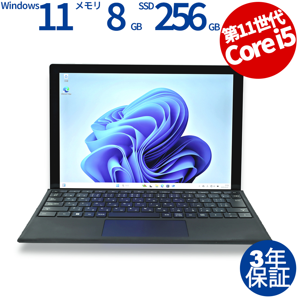 MICROSOFT [Microsoft Office Personal 2019付属]SURFACE PRO 7+ LTE ADVANCED (LTEモデル) 1961