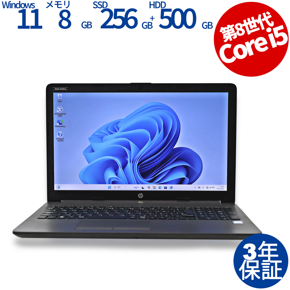 HP 250 G7 NOTEBOOK PC  