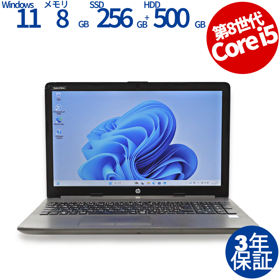 HP 250 G7 NOTEBOOK PC  