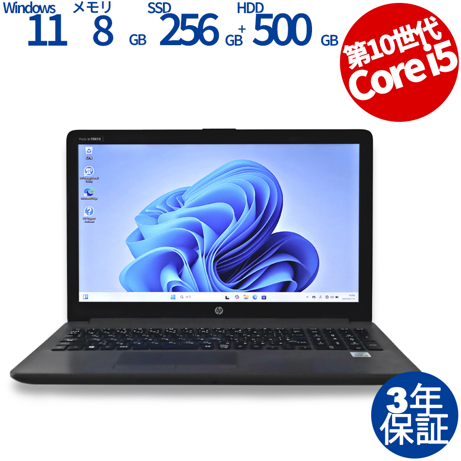 HP 250 G7 NOTEBOOK PC  