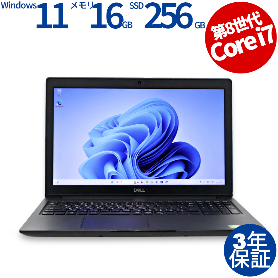 DELL LATITUDE 3500 