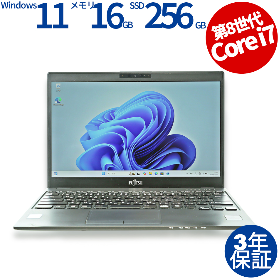 富士通 LIFEBOOK U939/A FMVU19001