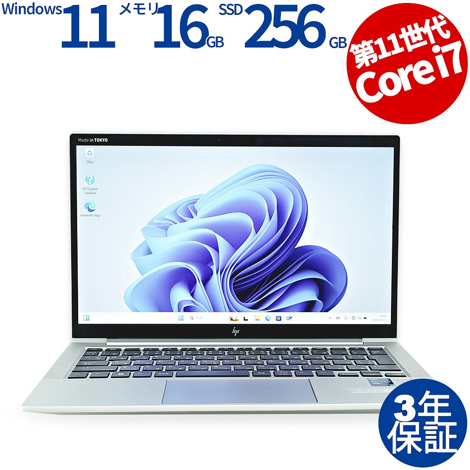 HP [Microsoft Office H&B 2019付属]ELITEBOOK 830 G8 