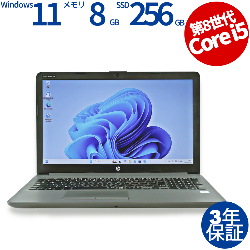 HP [Microsoft Office H&B 2019付属]250 G7 NOTEBOOK PC 