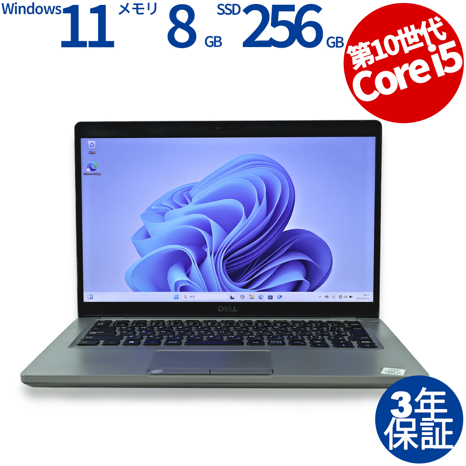 DELL [16GB増設済]LATITUDE 5410 