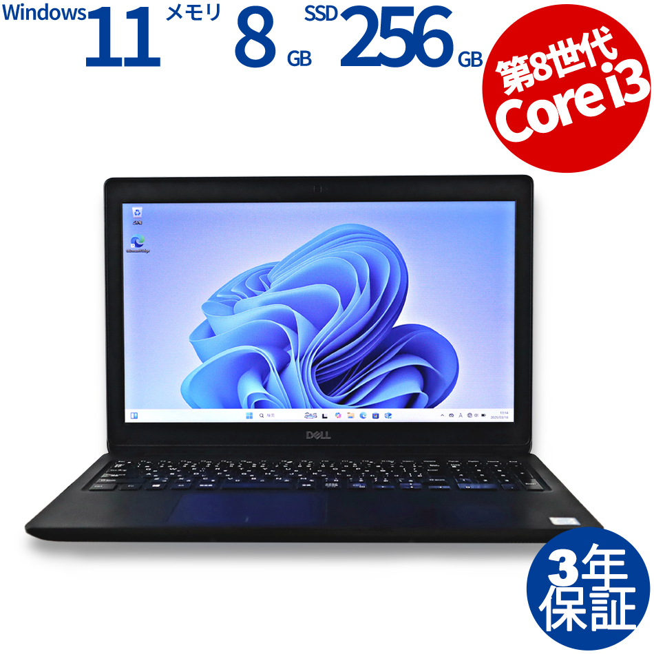 DELL LATITUDE 3500 