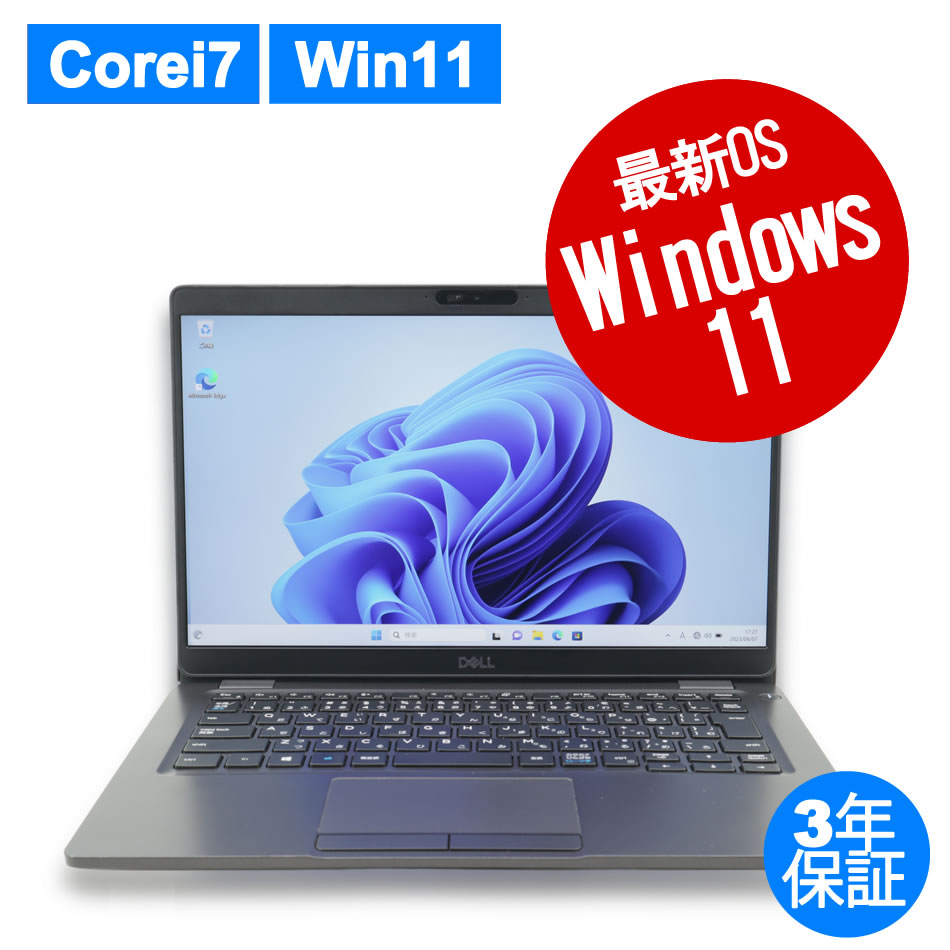 DELL [16GB増設済][Microsoft Office H&B 2021付属]LATITUDE 5300 中古