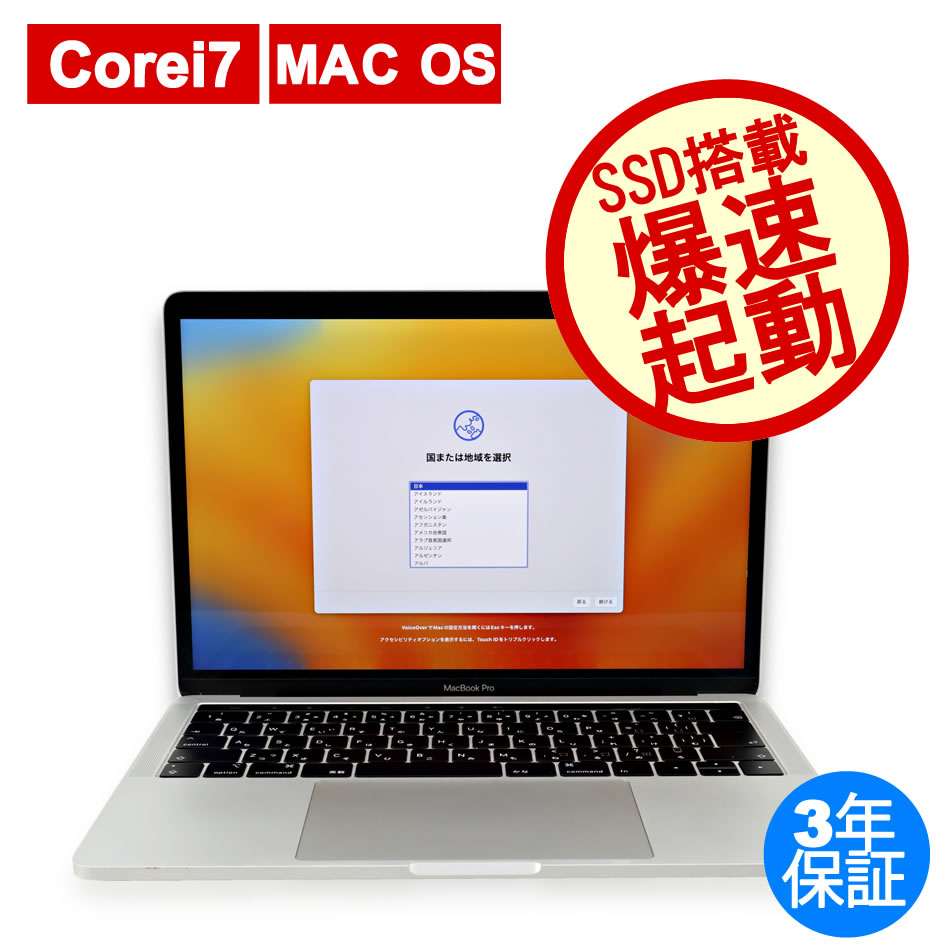 Core i7：中古パソコン 中古PC販売20年以上の老舗PC WRAP