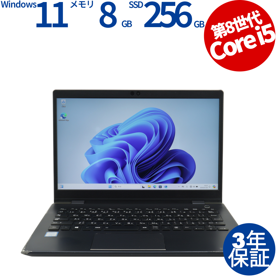 東芝 [Microsoft Office H&B 2019付属]DYNABOOK G83/DN PG8DNTCCGL7FD1